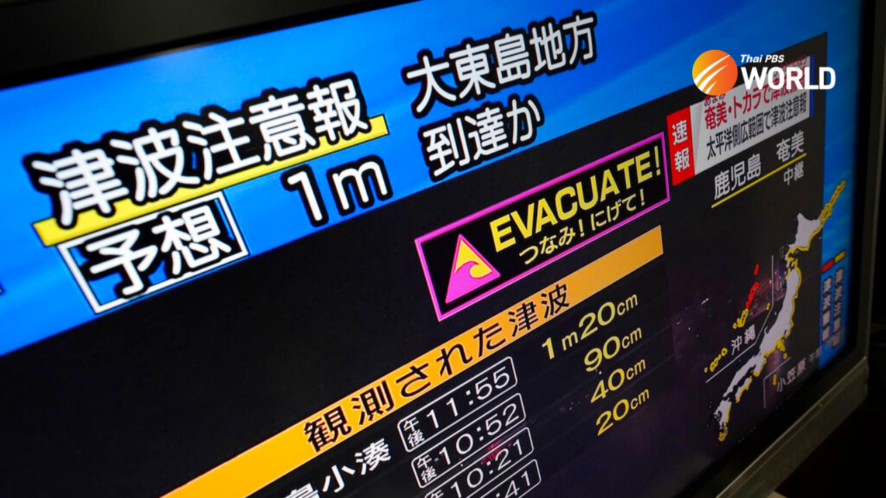 Japan warns of impending tsunami following powerful earthquakes in the Sea of Japan