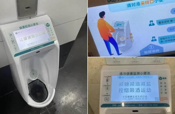 Public toilets in China are now scanning Urine for Health Problems