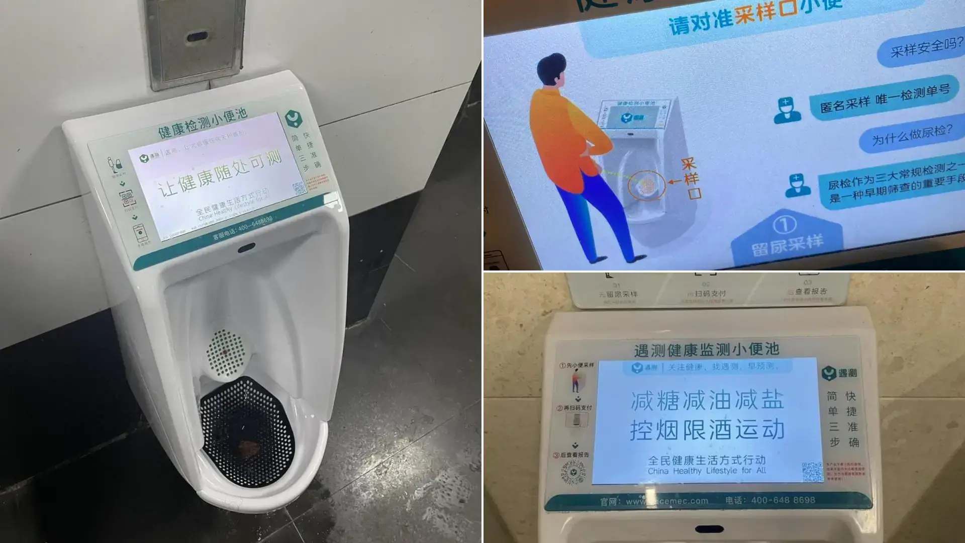 Public Toilets In China Are Now Scanning Urine For Health Problems